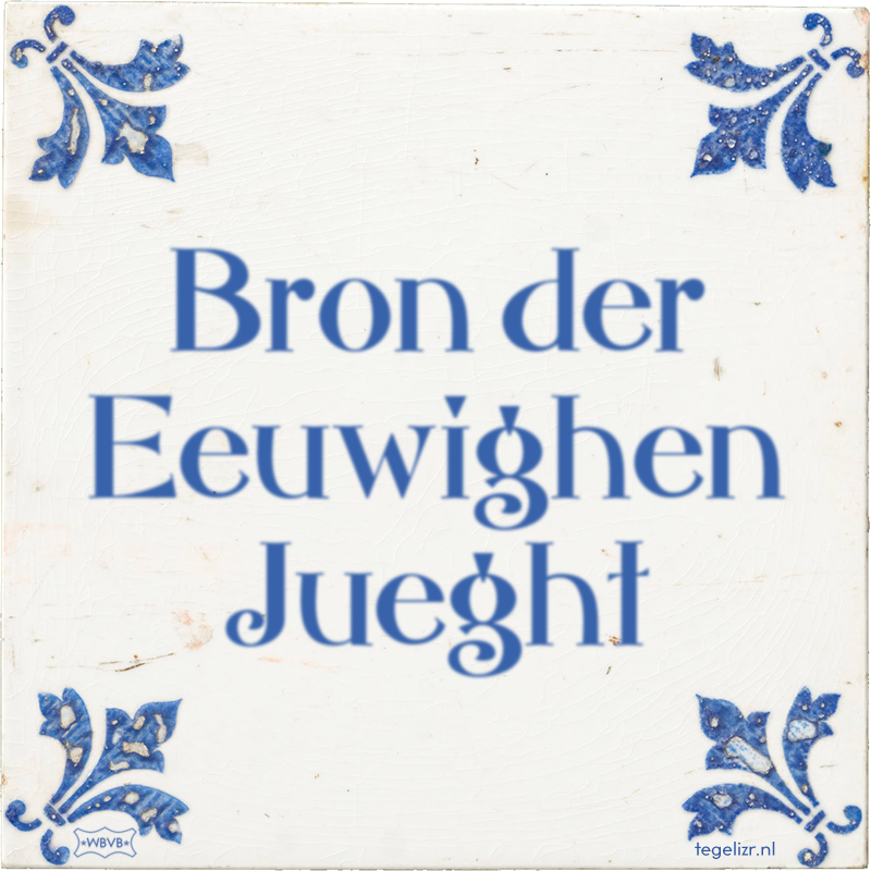 Bron der Eeuwighen Jueght - Online tegeltjes bakken