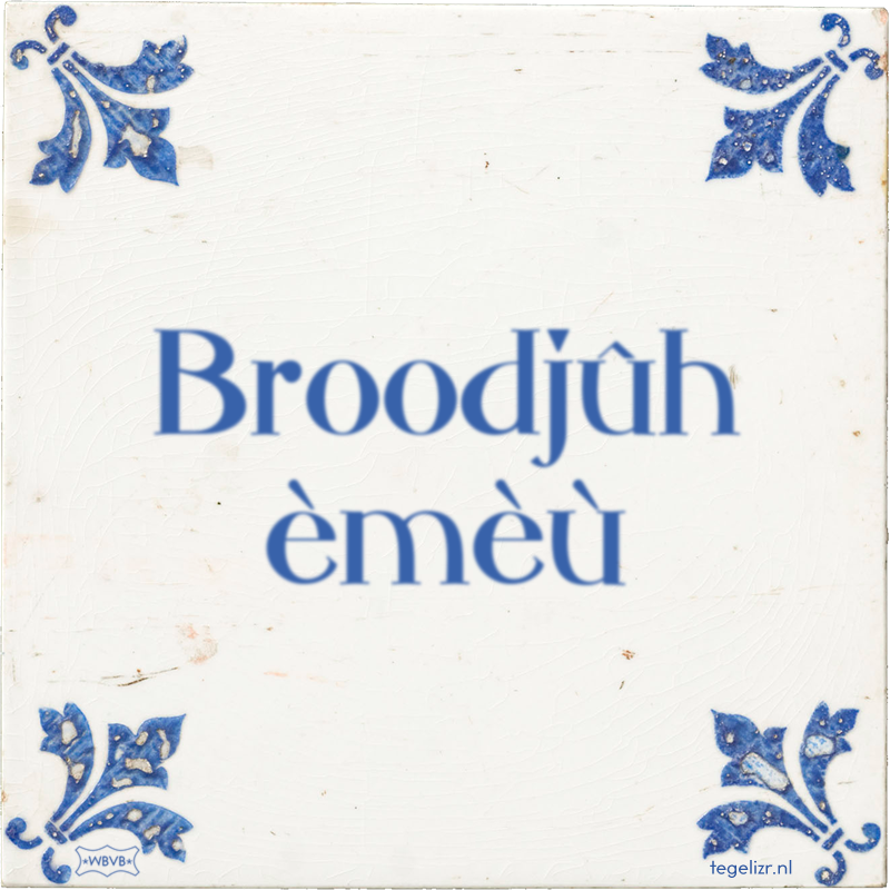 Broodjûh èmèù - Online tegeltjes bakken