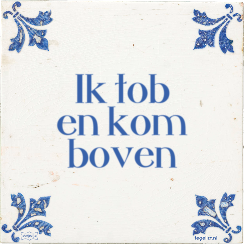 Ik tob en kom boven - Online tegeltjes bakken