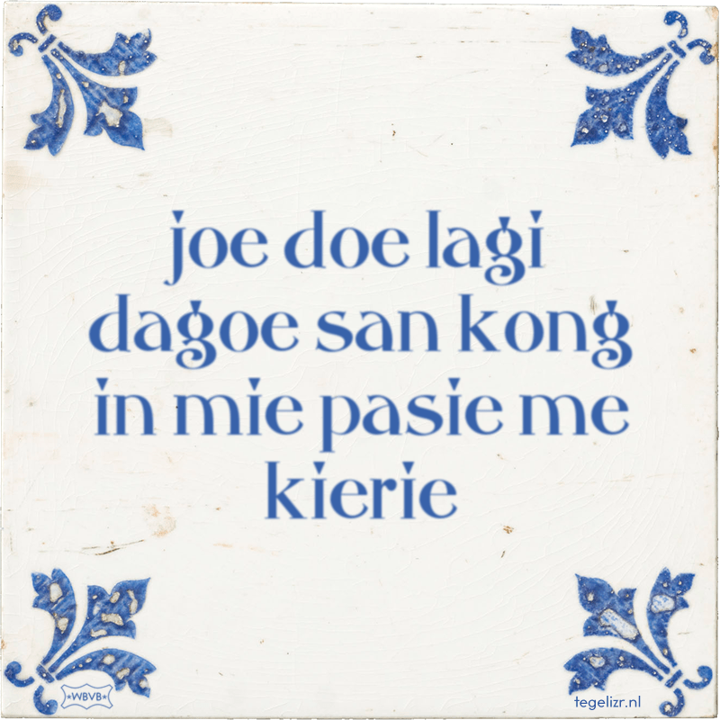 joe doe lagi dagoe san kong in mie pasie me kierie - Online tegeltjes bakken