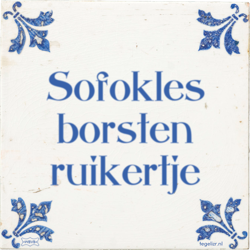 Sofokles borsten ruikertje - Online tegeltjes bakken