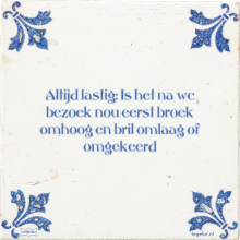 Altijd lastig: Is het na wc bezoek nou eerst broek omhoog en bril omlaag of omgekeerd - 2 keer bekeken