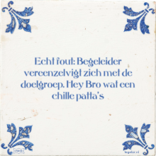 Echt fout: Begeleider vereenzelvigt zich met de doelgroep. Hey Bro wat een chille patta's - 1 keer bekeken