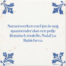 Samenwerken met jou is nog spannender dan een potje Russisch roulette, Natal'ya Babicheva - 3 keer bekeken