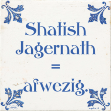 Shatish Jagernath = afwezig. - 7 keer bekeken