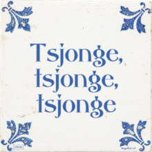Tsjonge, tsjonge, tsjonge - 17 keer bekeken