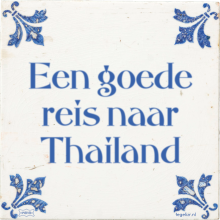Een goede reis naar Thailand - 5 keer bekeken