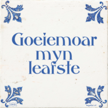 Goeiemoar myn leafste - 1 keer bekeken
