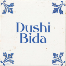 Dushi Bida - 1 keer bekeken