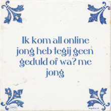 Ik kom all online jong heb tegij geen geduld of wa? me jong - 3 keer bekeken