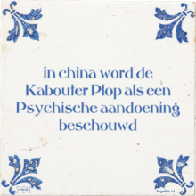 in china word de Kabouter Plop als een Psychische aandoening beschouwd - 1 keer bekeken