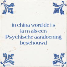 in china word de i s la m als een Psychische aandoening beschouwd - 1 keer bekeken