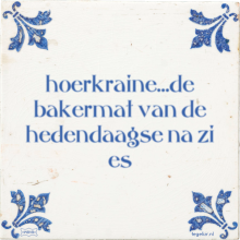 hoerkraine…de bakermat van de hedendaagse na zi es - 5 keer bekeken