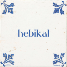 hebikal - 18 keer bekeken