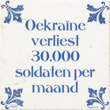 Oekraïne verliest 30.000 soldaten per maand - 2 keer bekeken